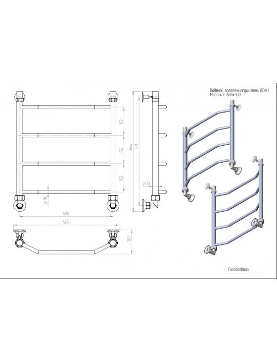 Полотенцесушитель Двин E 60/50 (черный матовый) Полотенцесушитель Двин E 60/50 (черный матовый)