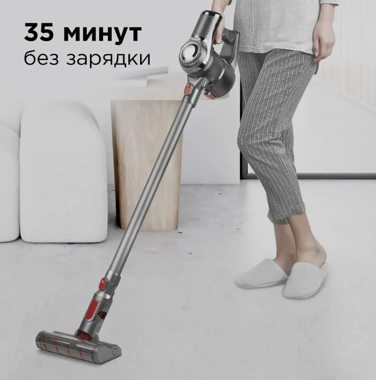 Вертикальный пылесос Redmond RV-UR363 Вертикальный пылесос Redmond RV-UR363