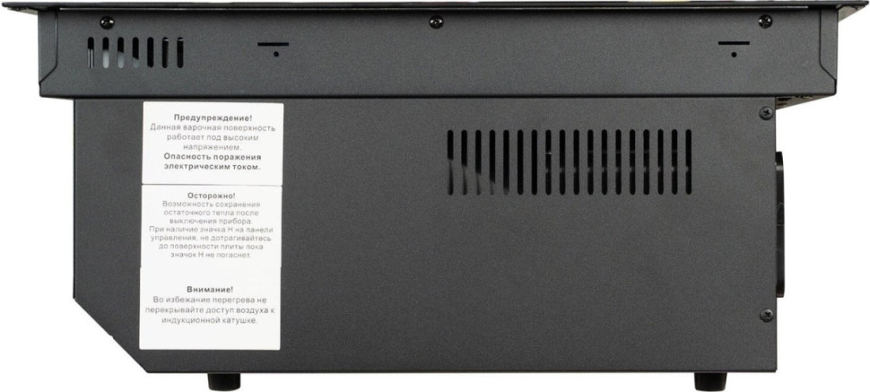 Варочная панель Delonghi ELETTRA 4B2F TC ARIA