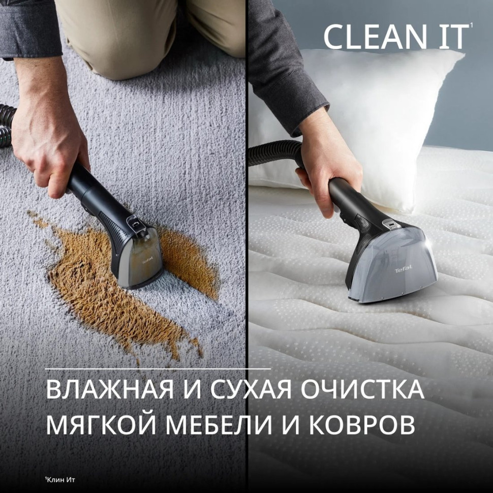 Пылесос Tefal Clean It IZ7021F0