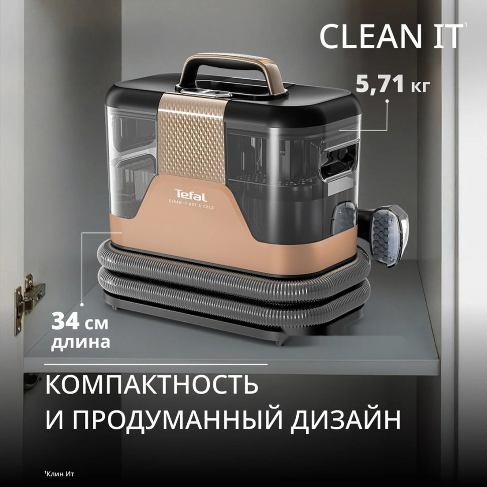 Пылесос Tefal Clean It IZ7021F0