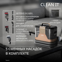 Пылесос Tefal Clean It IZ7021F0