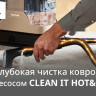 Пылесос Tefal Clean It IZ7021F0