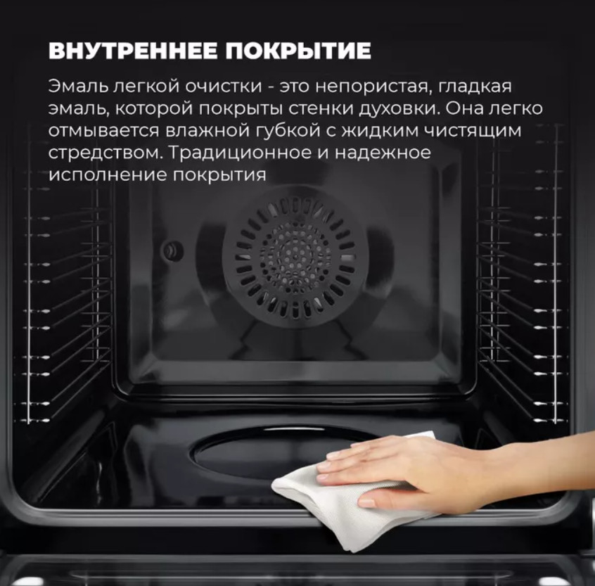 Духовой шкаф Delonghi NSM 7 NL PPP RUS