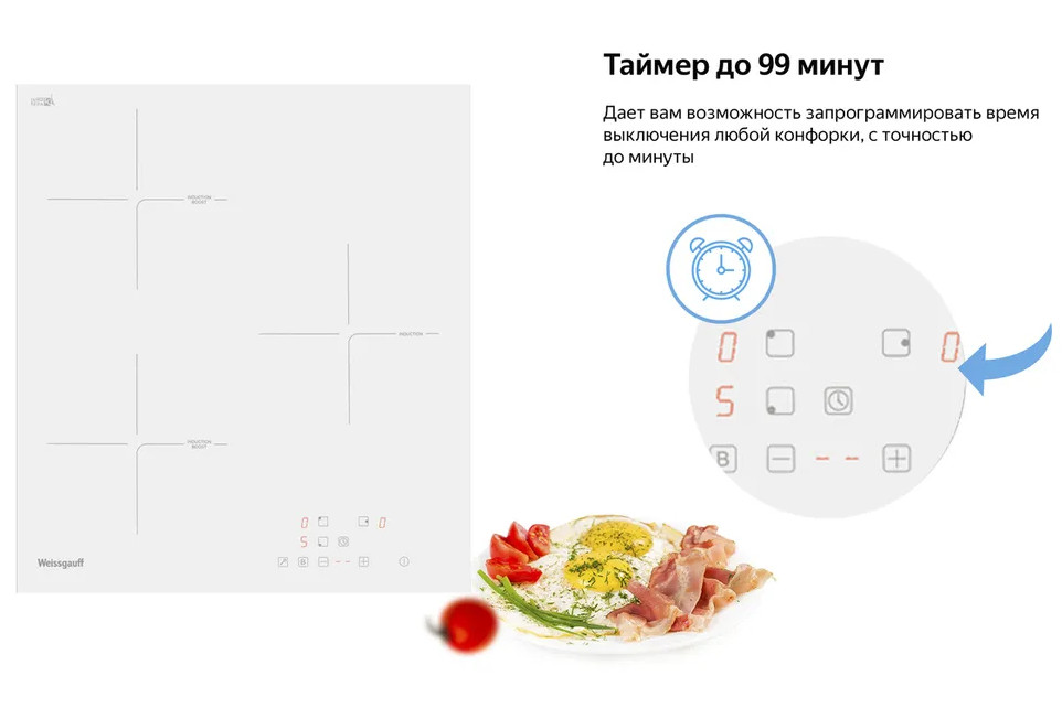 Варочная панель Weissgauff HI 430 W Варочная панель Weissgauff HI 430 W
