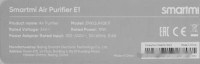 Очиститель воздуха SmartMi Air Purifier E1 ZMKQJHQE11 (международная версия, белый)