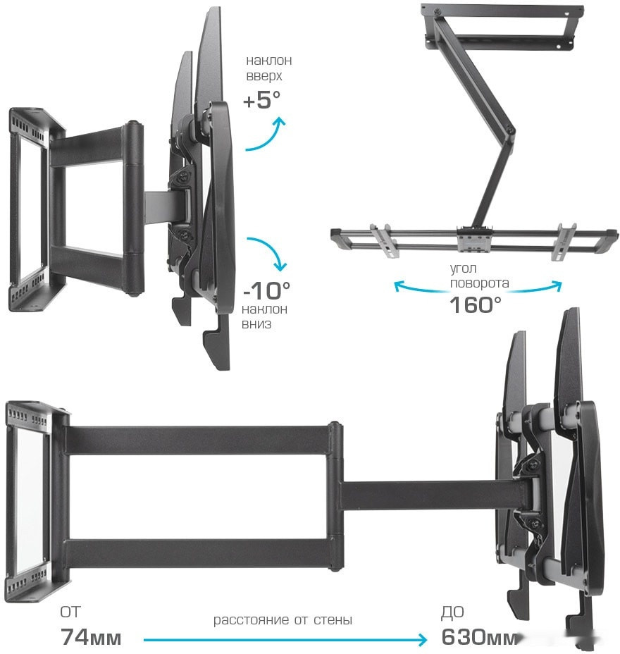 Кронштейн Kromax GALACTIC-61 (черный) Кронштейн Kromax GALACTIC-61 (черный)