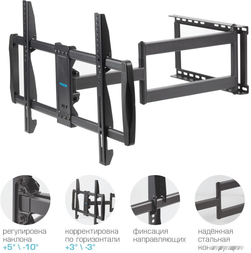 Кронштейн Kromax GALACTIC-61 (черный) Кронштейн Kromax GALACTIC-61 (черный)