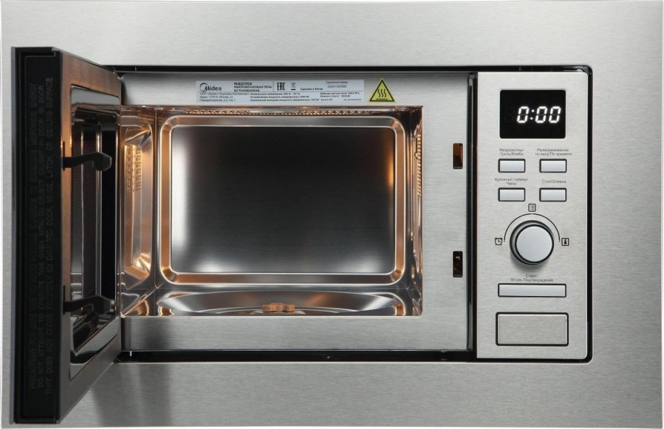 Микроволновая печь Midea MI62170X