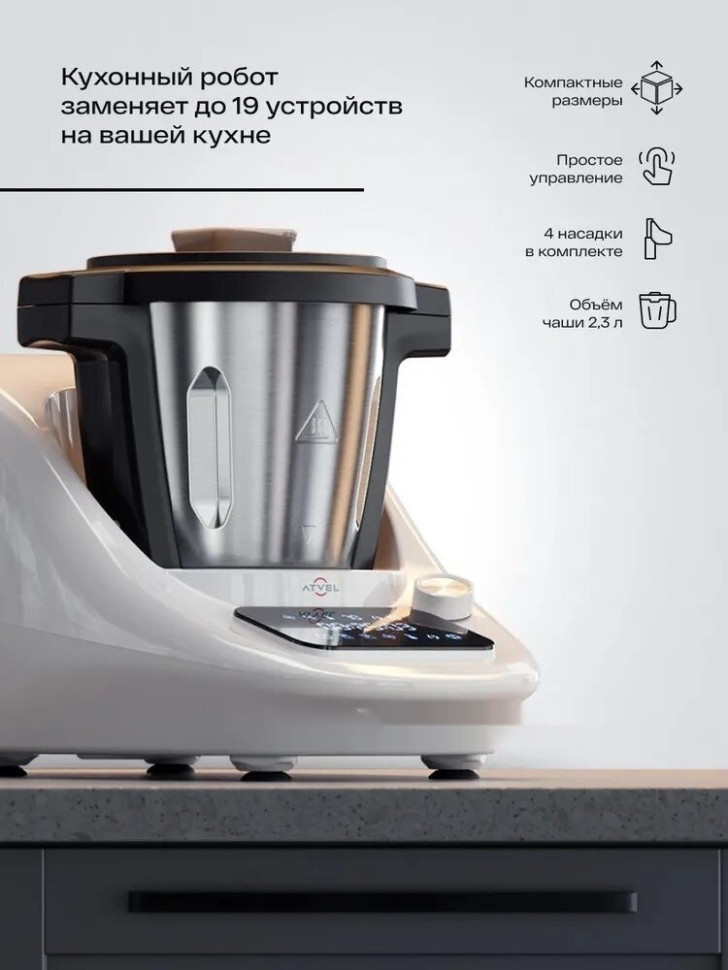 Кухонный комбайн Atvel Kitchenbot M1 43204 Кухонный комбайн Atvel Kitchenbot M1 43204