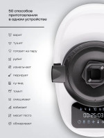 Кухонный комбайн Atvel Kitchenbot M1 43204