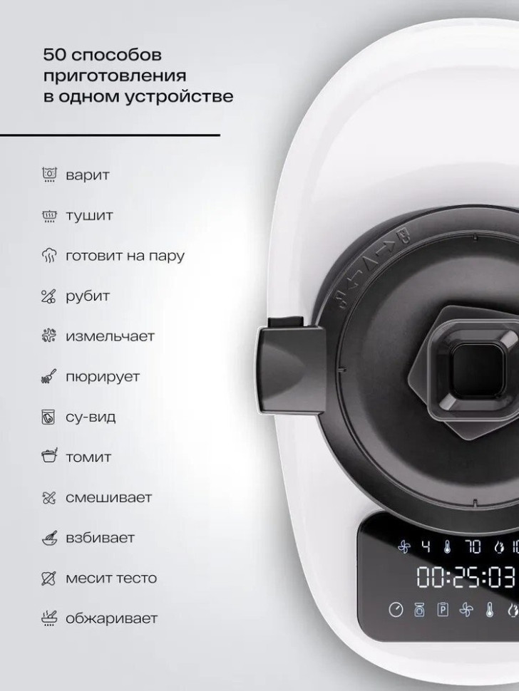 Кухонный комбайн Atvel Kitchenbot M1 43204 Кухонный комбайн Atvel Kitchenbot M1 43204