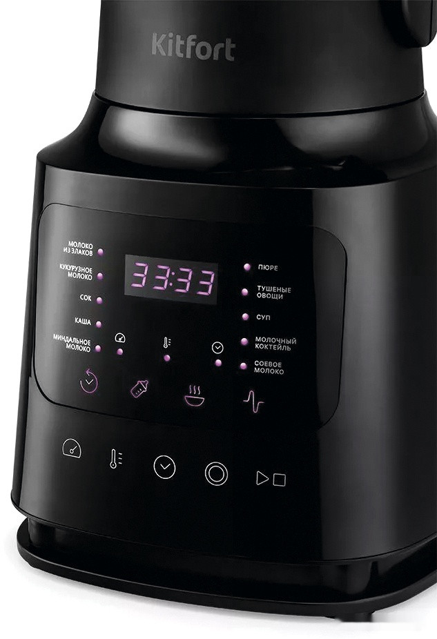 Блендер Kitfort KT-3094