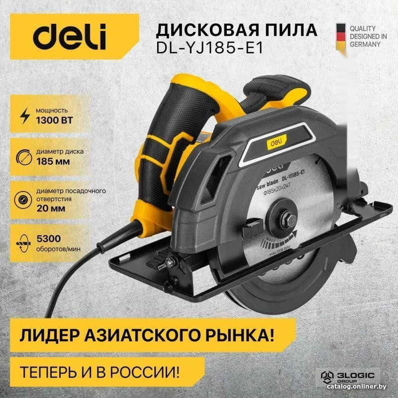 Дисковая (циркулярная) пила Deli DL-YJ185-E1 103011 Дисковая (циркулярная) пила Deli DL-YJ185-E1 103011