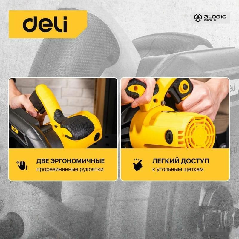 Дисковая (циркулярная) пила Deli DL-YJ185-E1 103011 Дисковая (циркулярная) пила Deli DL-YJ185-E1 103011