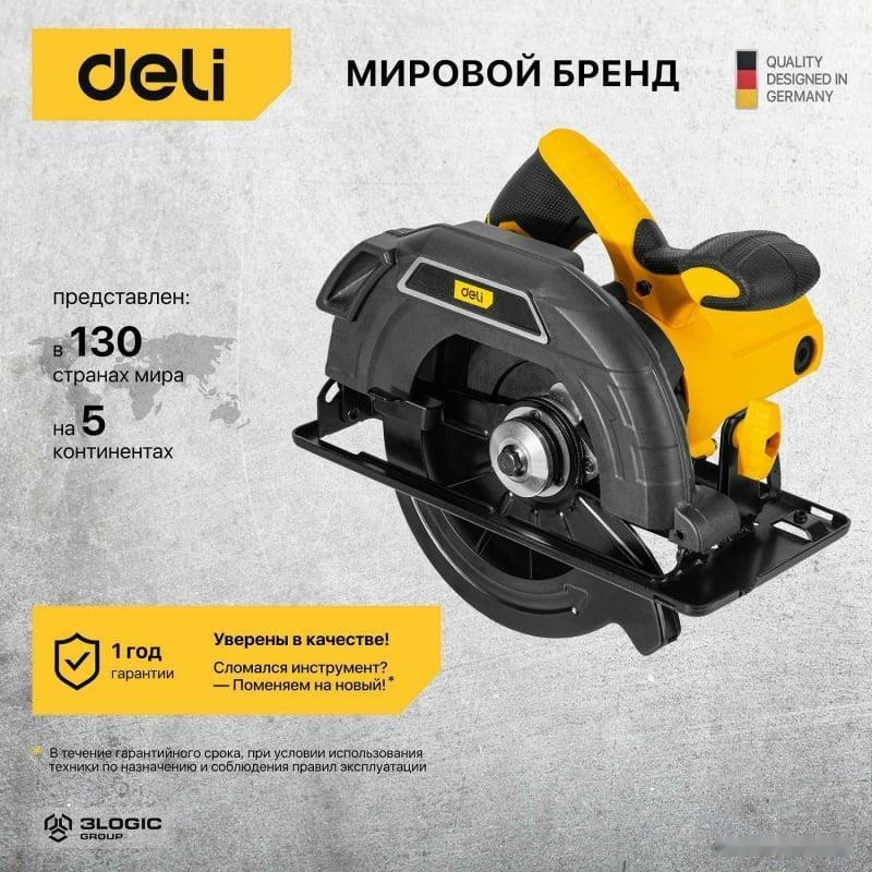 Дисковая (циркулярная) пила Deli DL-YJ185-E1 103011 Дисковая (циркулярная) пила Deli DL-YJ185-E1 103011
