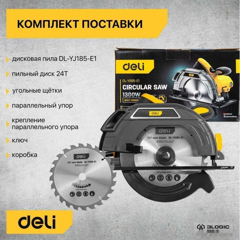 Дисковая (циркулярная) пила Deli DL-YJ185-E1 103011 Дисковая (циркулярная) пила Deli DL-YJ185-E1 103011