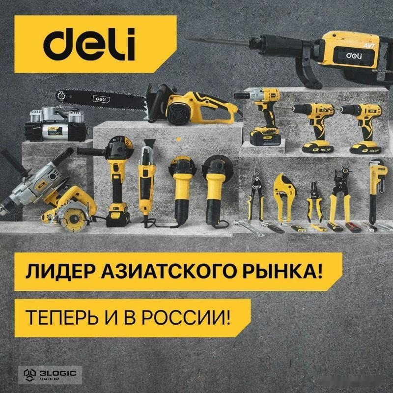 Дисковая (циркулярная) пила Deli DL-YJ185-E1 103011 Дисковая (циркулярная) пила Deli DL-YJ185-E1 103011