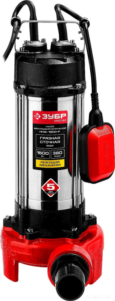 Фекальный насос ЗУБР Мастер НПФ-1500-Р Фекальный насос ЗУБР Мастер НПФ-1500-Р