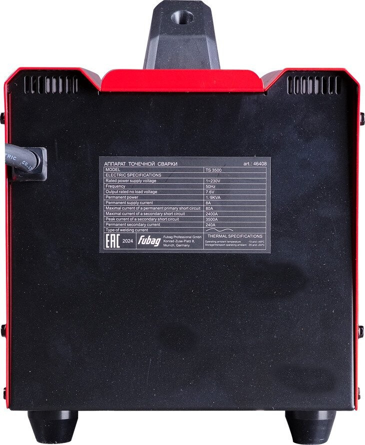 Аппарат контактной точечной сварки FUBAG TS 3500 46408