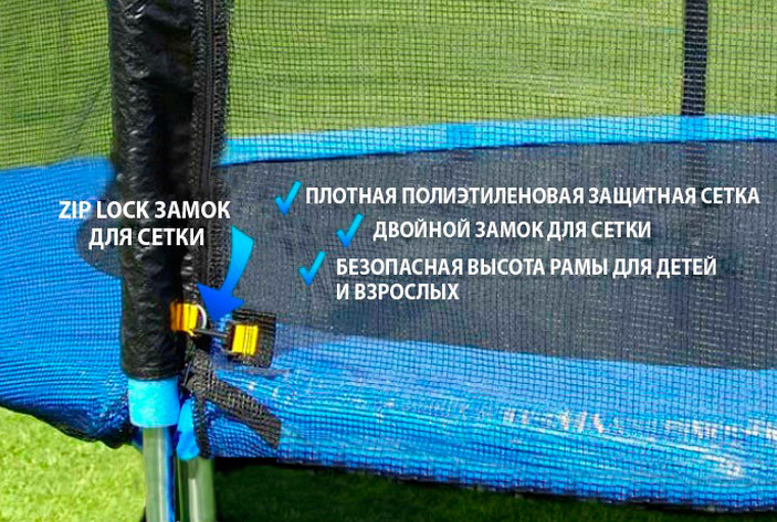 Батут Atlas Sport 312см - 10ft Pro