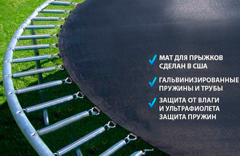 Батут Atlas Sport 312см - 10ft Pro