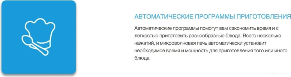 Микроволновая печь Candy CMGA20SDLB-07