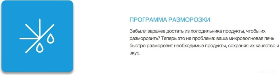 Микроволновая печь Candy CMGA20SDLB-07