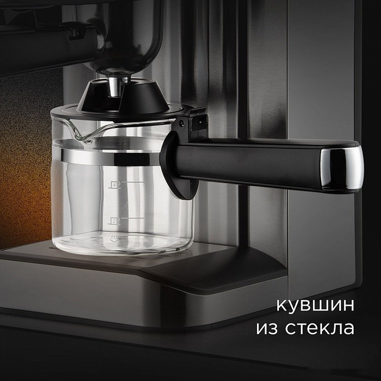 Рожковая кофеварка RED Solution RCM-M1523 Рожковая кофеварка RED Solution RCM-M1523