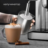 Рожковая кофеварка RED Solution RCM-M1523