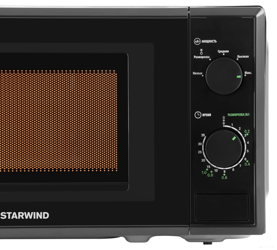 Микроволновая печь StarWind SWM5820