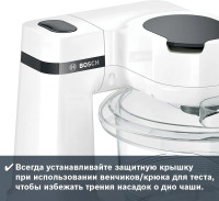 Кухонный комбайн Bosch MUMS2TW01