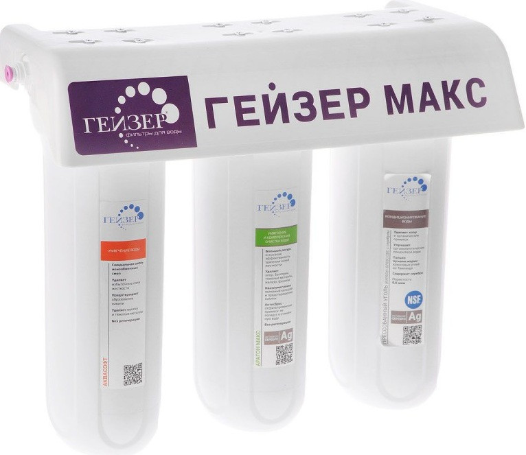 Фильтр для воды Гейзер Макс Фильтр для воды Гейзер Макс