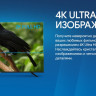 Телевизор Blaupunkt 65UW5000T