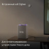 Умная колонка Яндекс Станция Макс (с хабом умного дома Zigbee, бежевый) Умная колонка Яндекс Станция Макс (с хабом умного дома Zigbee, бежевый)