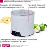 Сушилка для овощей и фруктов Мастерица EFD-5002