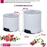 Сушилка для овощей и фруктов Мастерица EFD-5002