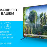 Телевизор Polarline 55PU11TC-SM