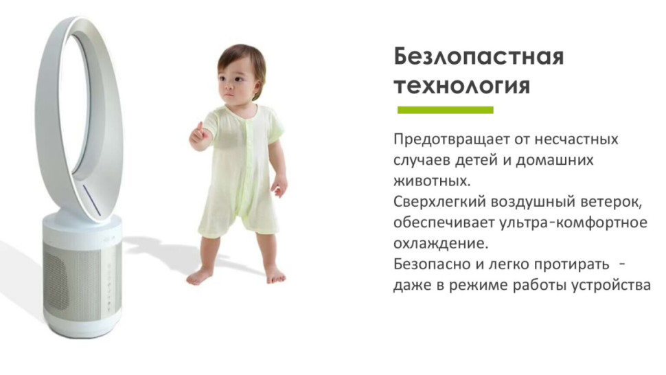 Очиститель воздуха IClima LUX-550FP Очиститель воздуха IClima LUX-550FP