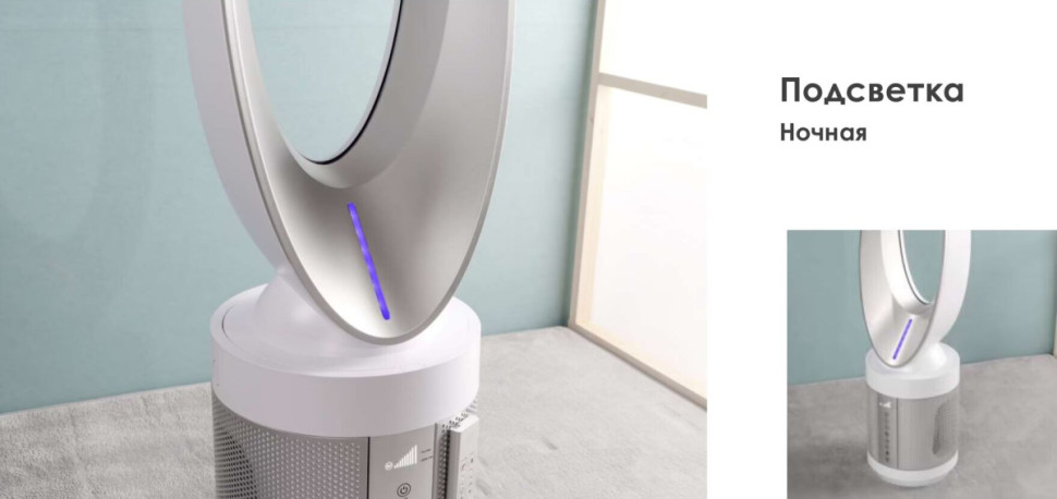 Очиститель воздуха IClima LUX-550FP Очиститель воздуха IClima LUX-550FP