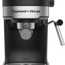 Рожковая кофеварка Zigmund & Shtain Al caffe ZCM-900 Рожковая кофеварка Zigmund & Shtain Al caffe ZCM-900