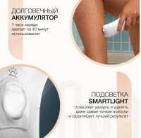Эпилятор Braun Silk-epil 5 5-000