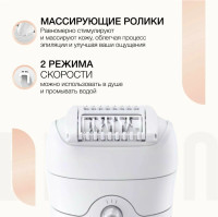 Эпилятор Braun Silk-epil 5 5-000