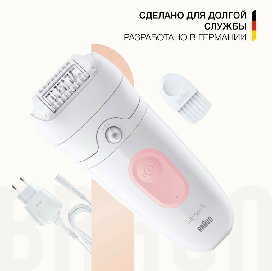 Эпилятор Braun Silk-epil 5 5-000 Эпилятор Braun Silk-epil 5 5-000