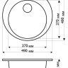 Кухонная мойка Gerhans A05 (Terracot)