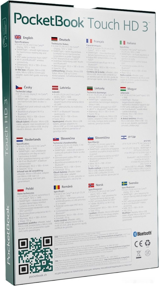 Электронная книга PocketBook Touch HD 3 (медный) Электронная книга PocketBook Touch HD 3 (медный)