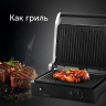 Электрогриль RED Solution SteakPro RGM-M804