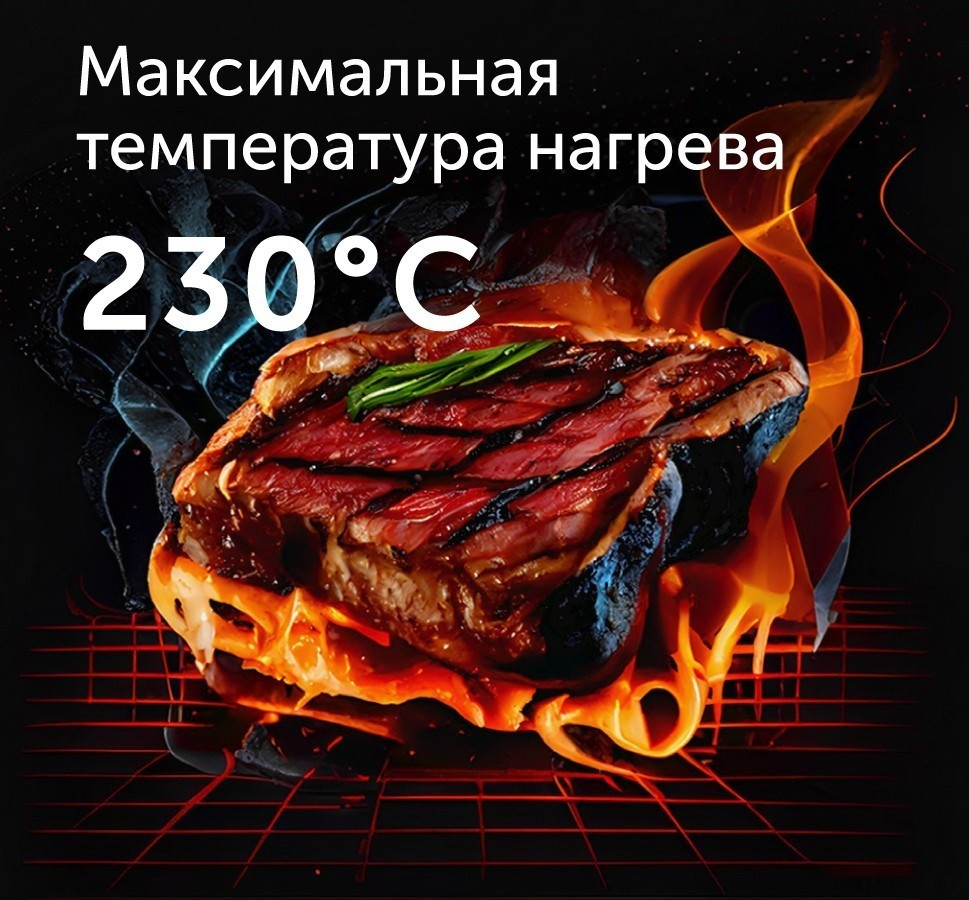 Электрогриль RED Solution SteakPro RGM-M804