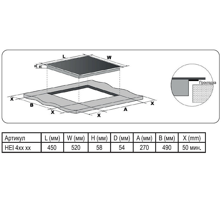 Варочная панель Evelux HEI 431 B