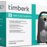 Пылесос Timberk T-VCB-200